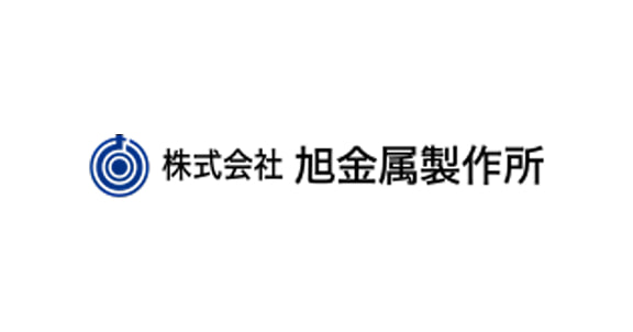 株式会社朝日金属製作所のロゴ画像